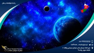 رشته هوافضا در عمان