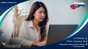 رشته هوافضا در اسلواکی