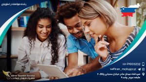 رشته هوافضا در اسلوونی