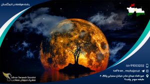 رشته هوافضا در تاجیکستان