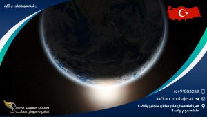 رشته هوافضا در ترکیه