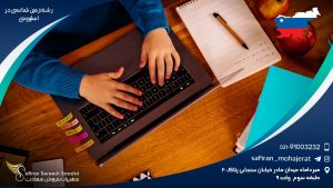 رشته زمین شناسی در اسلوونی