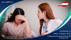 رشته آنکولوژی در اتریش