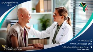 رشته آنکولوژی در آفریقای جنوبی