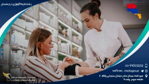 رشته فارماکولوژی در ارمنستان