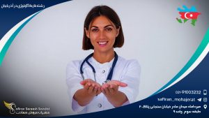 رشته فارماکولوژی در آذربایجان