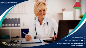 دانشگاه برتر تحصیل رشته فارماکولوژی در بلاروس