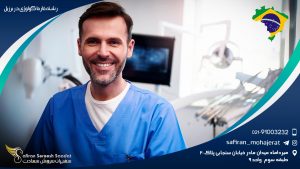 رشته فارماکولوژی در برزیل