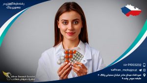 رشته فارماکولوژی در جمهوری چک