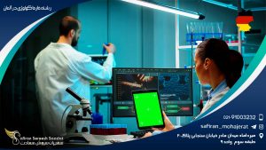 رشته فارماکولوژی در آلمان