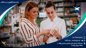 رشته فارماکولوژی در اسکاتلند