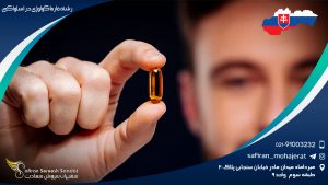 رشته فارماکولوژی در اسلواکی