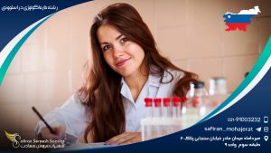 رشته فارماکولوژی در اسلوونی