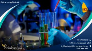 رشته فارماکولوژی در سریلانکا