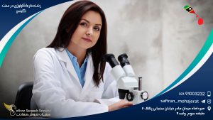 رشته فارماکولوژی در سنت کیتس