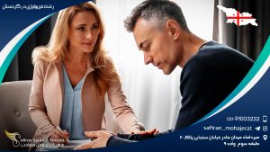 تحصیل رشته فیزیولوژی در دانشگاه دولتی تفلیس گرجستان