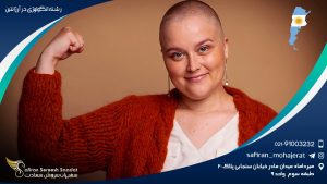 رشته آنکولوژی در آرژانتین