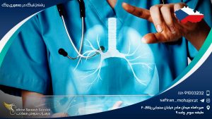 رشته ژنتیک در جمهوری چک