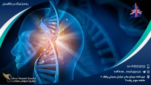 رشته ژنتیک در انگلستان