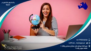 رشته زمین شناسی در استرالیا