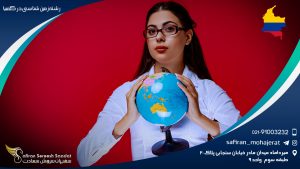 رشته زمین شناسی در کلمبیا