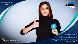 رشته زمین شناسی در استونی