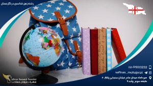 رشته زمین شناسی در گرجستان