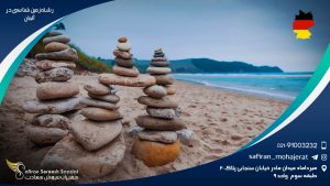 رشته زمین شناسی در آلمان