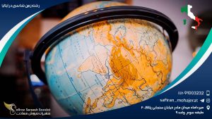 رشته زمین شناسی در ایتالیا