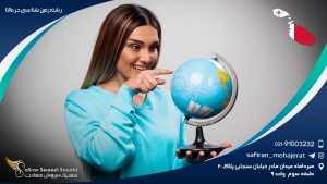 رشته زمین شناسی در مالتا