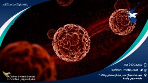 رشته ژنتیک در اسکاتلند