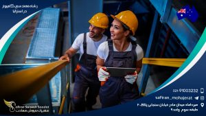 رشته مهندسی کامپیوتر در استرالیا