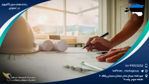 رشته مهندسی کامپیوتر در استونی