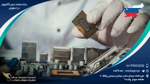 رشته مهندسی کامپیوتر در اسلوونی