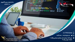 رشته مهندسی کامپیوتر در اندونزی