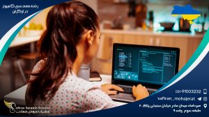 رشته مهندسی کامپیوتر در اوکراین