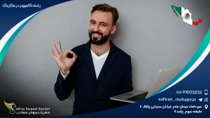 رشته کامپیوتر در مکزیک