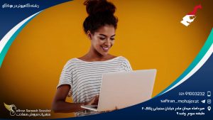 رشته کامپیوتر در موناکو