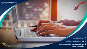 رشته علوم کامپیوتر در نروژ