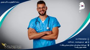 رشته آنکولوژی در کره جنوبی