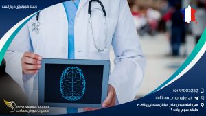 رشته فیزیولوژی در فرانسه