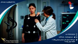 رشته فیزیولوژی در صربستان