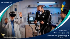 رشته فیزیولوژی در سوئد