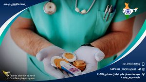 رشته آنکولوژی در هند