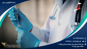 رشته آنکولوژی در ژاپن