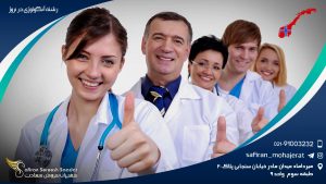 رشته آنکولوژی در نروژ