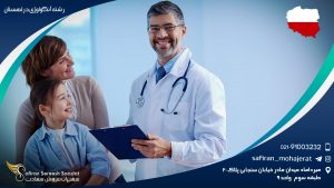 رشته آنکولوژی در لهستان