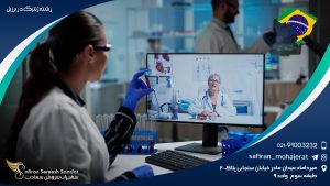 رشته ژنتیک در برزیل