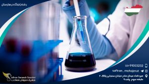 رشته ژنتیک در مجارستان