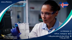 ویژگی فارغ التحصیلان رشته ژنتیک در ایسلند